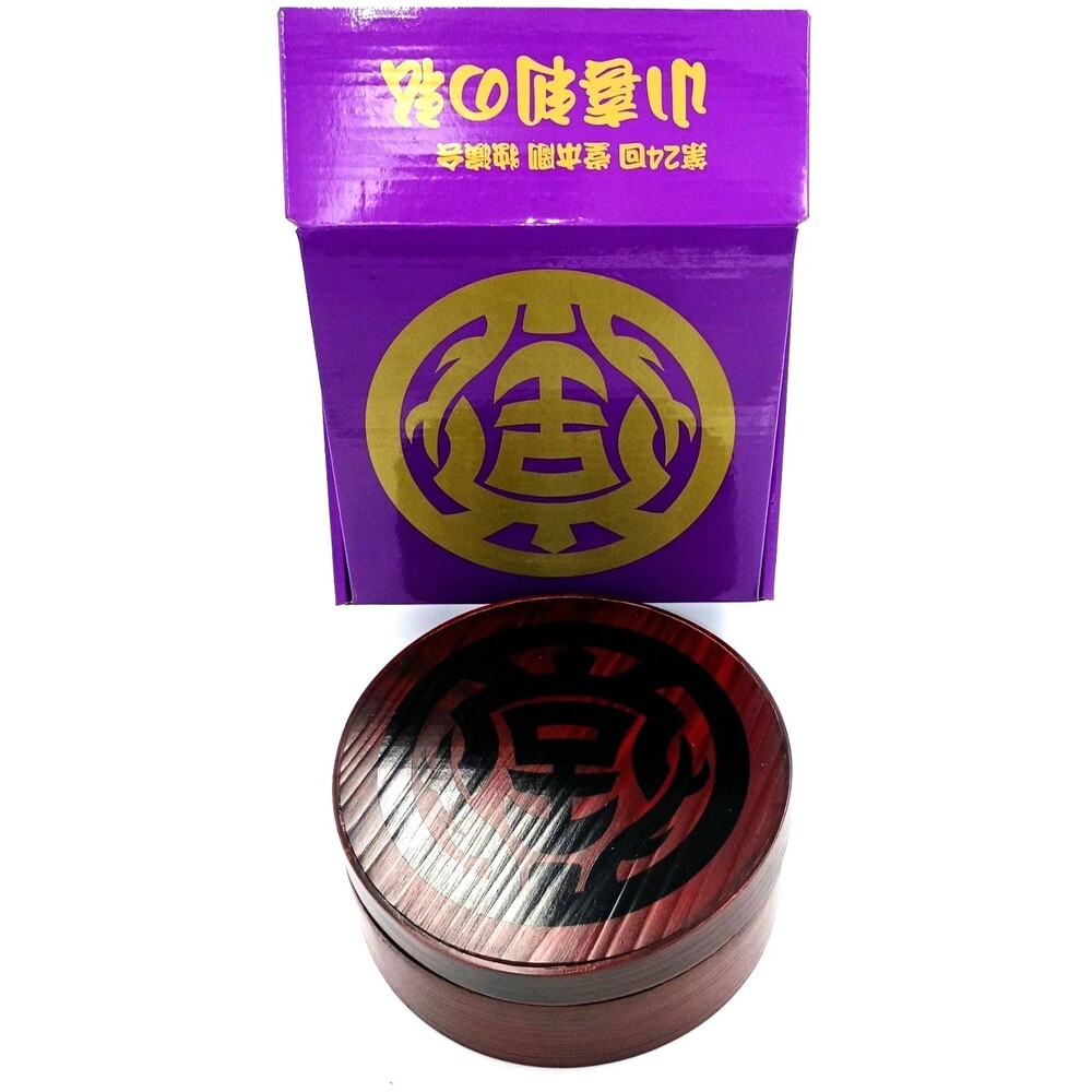 Tsuyoshi Domoto KinKi Kids 2021 Solo Concert Wooden Wappa Bento Box J-POP NIB